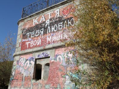 Ансамбль центральной электрической станции: Водозаборник