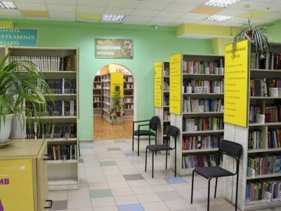 Библиотека № 131 г. Москва