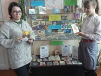 Изюмовская сельская библиотека