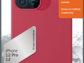 Клип-кейс Deppa