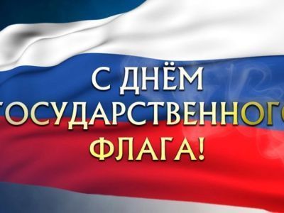 Уважаемые жители Мирнинского района!