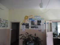 Червовский культурно-досуговый центр