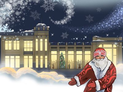 Семь чудес под Новый год