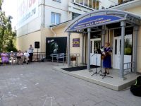 Библиотека № 20 им. Е. А. Евтушенко г. Иркутска