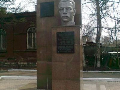 Памятник (бюст) герою-комсомольцу Ивану Дуракову