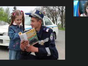 Международный вебинар "Психолого-педагогические и методические аспекты изучения ПДД в начальной школе"