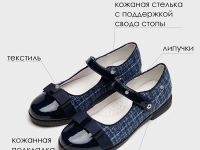 Туфли для девочек