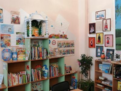 Библиотека семейного чтения № 12 г. Копейска