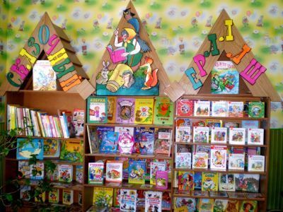 Детская библиотека Старощербиновского сельского поселения