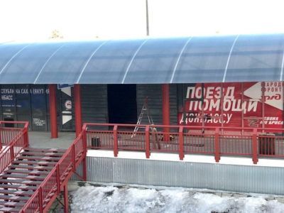 1 мая Якутия направит «Поезд помощи» жителям Донецкой и Луганской народных республик