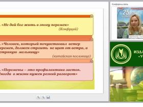 Кадровые условия реализации программы дошкольного образования «От рождения до школы»