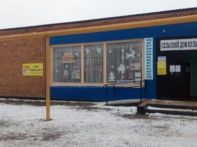 Висловская сельская библиотека