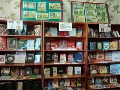 Большеуськинская сельская библиотека № 6