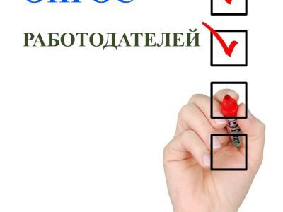 Работодатели расскажут о потребности в кадрах