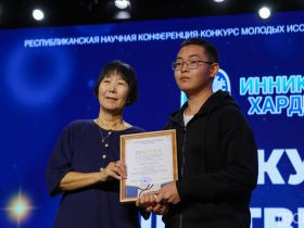 Награждены победители научной конференции школьников «Инникигэ хардыы»
