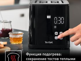 Тостер Tefal Smart&Light TT640810