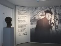 Мемориальный дом-музей С. С. Орлова