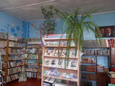 Соболевская сельская библиотека