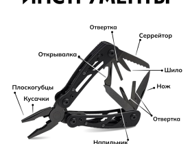 Мультитул Ganzo G104SBEx, 11 функций