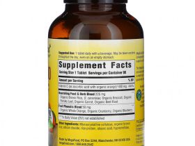 MegaFood, Ultra C-400, 90 таблеток