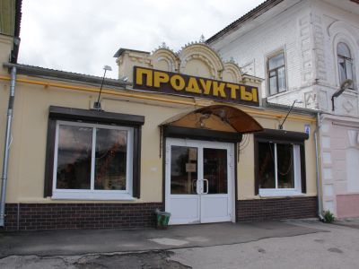 Лавка