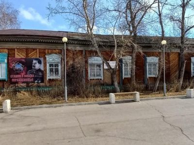 Общественное здание