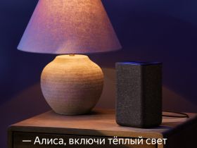Умная лампочка Яндекс YNDX-00501 E27 Белая