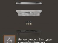 Капельная кофеварка KRUPS Grind Aroma KM832810