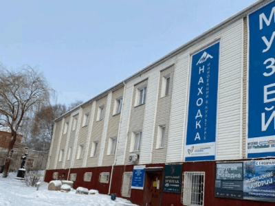 Музейно-выставочный центр г. Находки