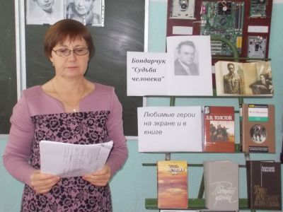 Сновская сельская библиотека