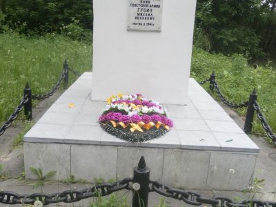 Могила солдата Губина Михаила Ивановича, погибшего в 1941 г. в бою с немецко-фашистскими захватчиками