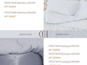 Постельное белье полукомплект Vichy, серо-голубое