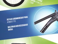 Горный велосипед Atom Bion Seven 50, год 2024, цвет Серый, ростовка 15