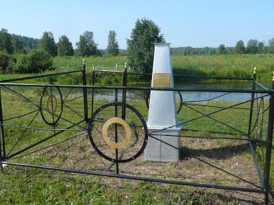 Место гибели и братская могила партизанских связных отряда В.П.Шевелева (Лубкова)