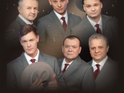 Группа «Лесоповал»