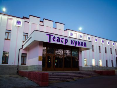 Магаданский областной театр кукол