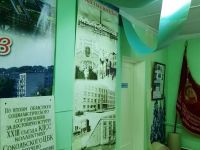 Интерактивный музей бумаги г. Сокол