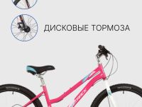 Подростковый велосипед Novatrack Jenny 24 Disc, год 2023, цвет Розовый, ростовка 12