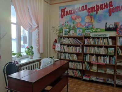 Байкало-Кударинская сельская библиотека