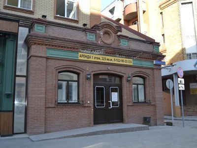 «Магазин «Стимул» Тюменьглавснаб»