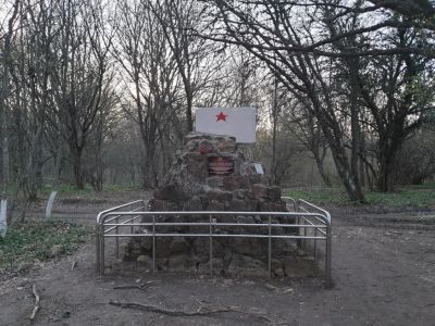 Памятник крымским партизанам