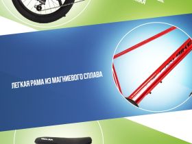 Детский велосипед Falcon Bike River 20, год 2024, цвет Красный