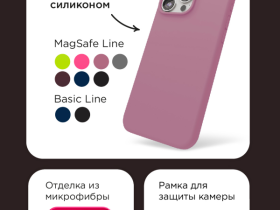 Клип-кейс VLP Asterс MagSafe для Apple iPhone 15 Pro Max Чёрный