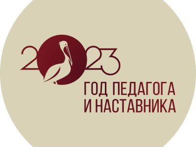 Единовременная денежная выплата  прибывшим учителям в Мирнинский район в размере 1 миллиона рублей