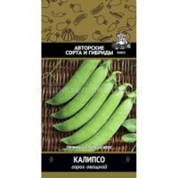 Горох овощной Калипсо