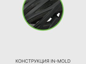 Forward Шлем защитный Klonk MTB (12014), цвет Черный-Белый, ростовка S/M