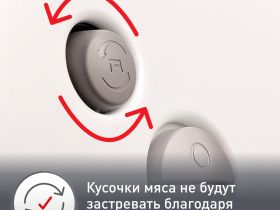 Мясорубка Moulinex HV8 ME620132