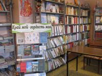 Сафоновская городская детская библиотека – филиал № 3