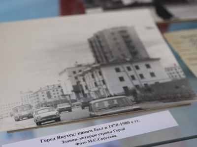 Выставка о почетных жителях Якутска открылась к юбилею столицы