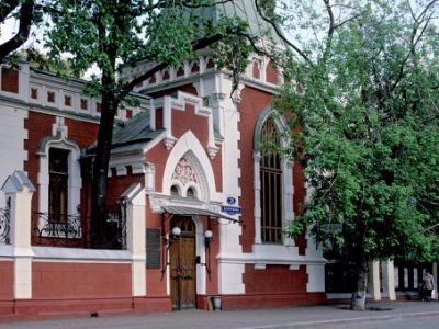 Государственный центральный театральный музей им. А. А. Бахрушина